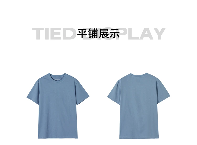 Metersbonwe 24 Summer New Air Drying Fit T-Shirt For Men, Round Neck Solid Color Basic Pullover Half-Sleeved Tee, Brand Tops