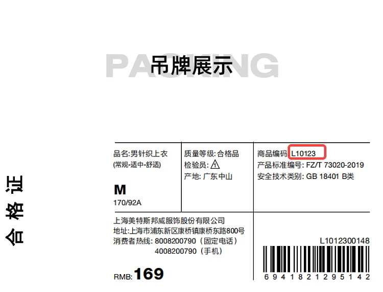 Metersbonwe 24 Summer New Air Drying Fit T-Shirt For Men, Round Neck Solid Color Basic Pullover Half-Sleeved Tee, Brand Tops