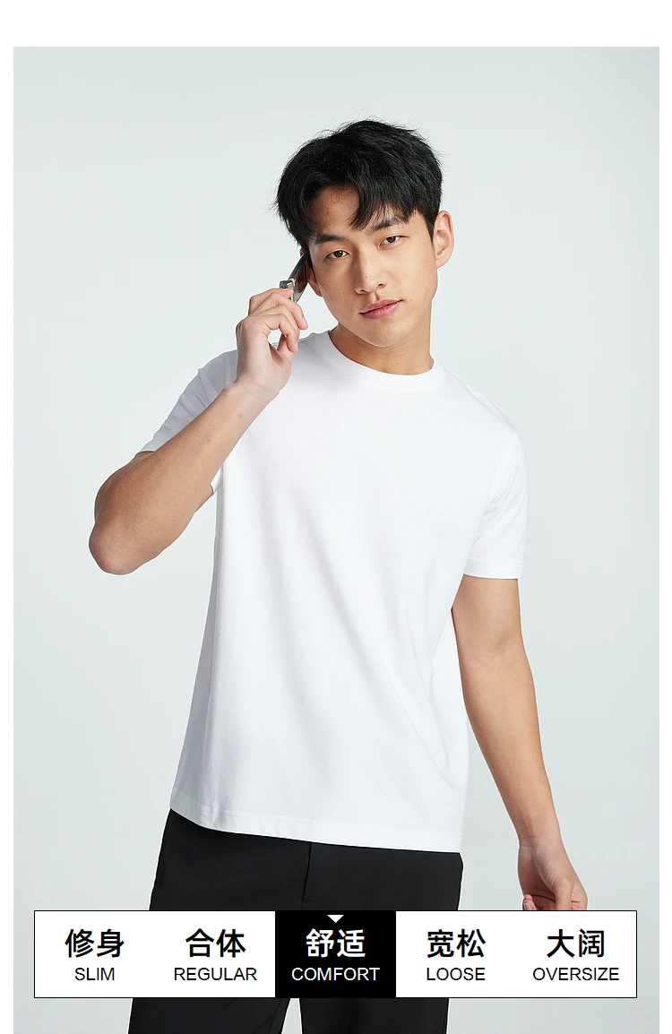 Metersbonwe 24 Summer New Air Drying Fit T-Shirt For Men, Round Neck Solid Color Basic Pullover Half-Sleeved Tee, Brand Tops