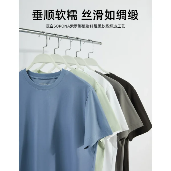 Metersbonwe 24 Summer New Air Drying Fit T-Shirt For Men, Round Neck Solid Color Basic Pullover Half-Sleeved Tee, Brand Tops - Image 4