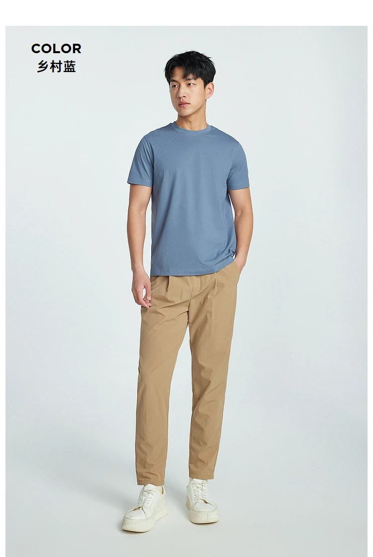 Metersbonwe 24 Summer New Air Drying Fit T-Shirt For Men, Round Neck Solid Color Basic Pullover Half-Sleeved Tee, Brand Tops