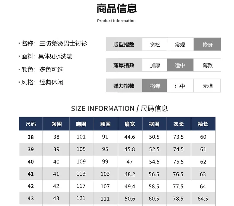 Pop Spring And Autumn New Men's High-end Professional Wear Three-proof Long-sleeved Shirts No-iron Anti-wrinkle Business Formal