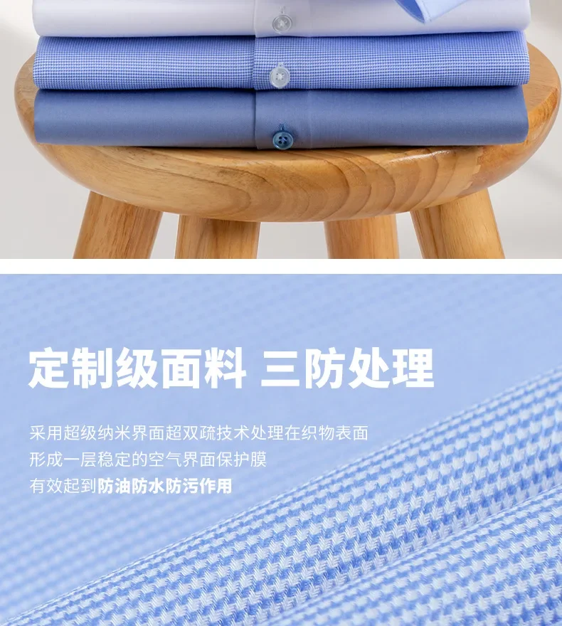 Pop Spring And Autumn New Men's High-end Professional Wear Three-proof Long-sleeved Shirts No-iron Anti-wrinkle Business Formal