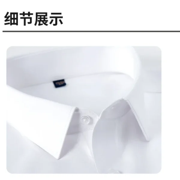 Pop Spring And Autumn New Men's High-end Professional Wear Three-proof Long-sleeved Shirts No-iron Anti-wrinkle Business Formal - Image 5