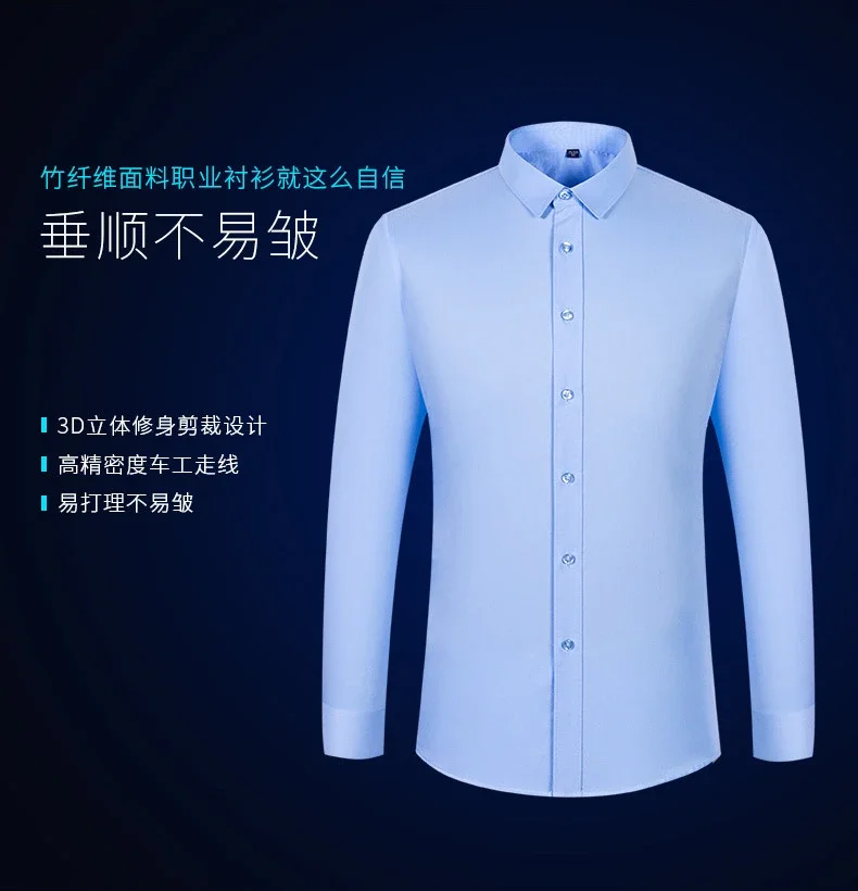 Pop Plus Size Super Fine Denier Bamboo Fiber Men's Shirt Solid Color Striped Business Attire Work Clothes Plus Size Men's Clothi