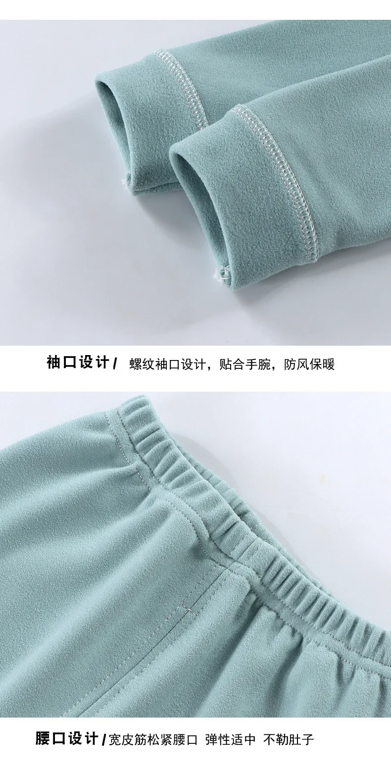 Children's velvet warm suit, autumn clothes and pants for big children, underwear for boys and girls, home clothes for babies Un