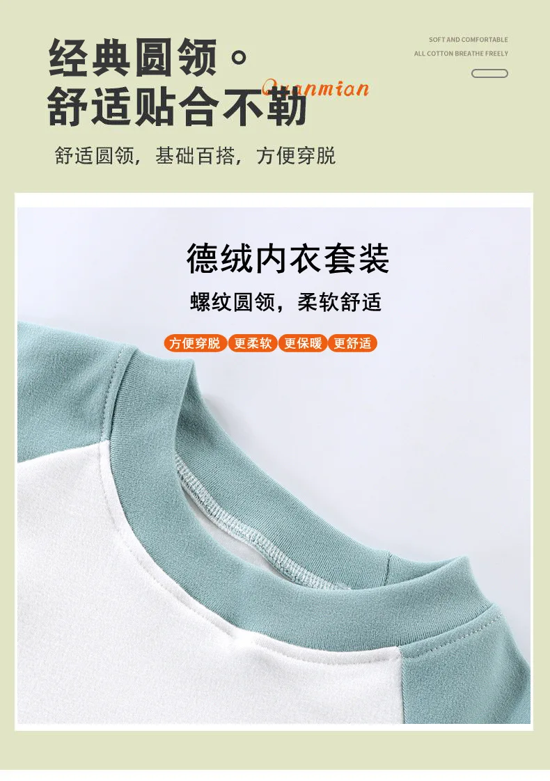 Children's velvet warm suit, autumn clothes and pants for big children, underwear for boys and girls, home clothes for babies Un