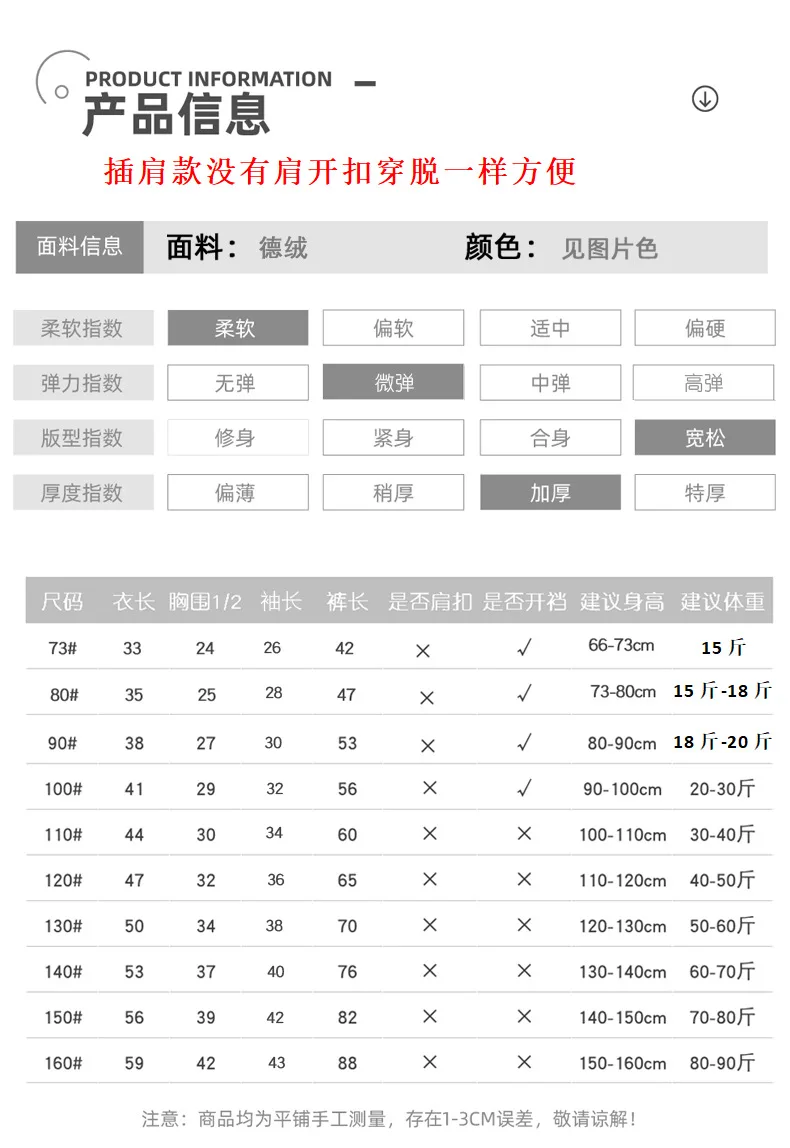 Children's velvet warm suit, autumn clothes and pants for big children, underwear for boys and girls, home clothes for babies Un