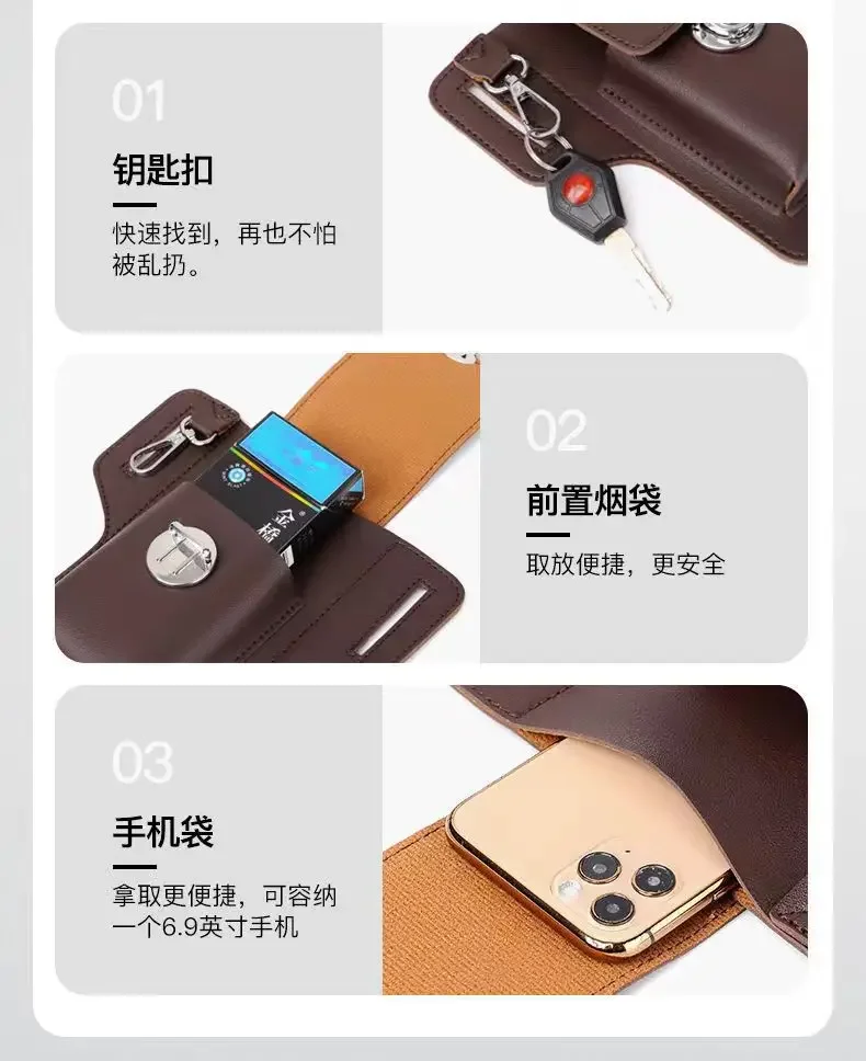 2024 Fashion New Men's Belt Leather Case Vertical Multifunctional Portable Phone Waistpack Card Bag Can Be Keyed Pu Leather Gift