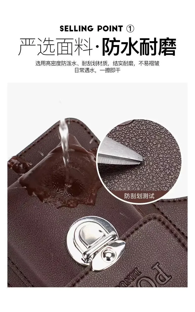 2024 Fashion New Men's Belt Leather Case Vertical Multifunctional Portable Phone Waistpack Card Bag Can Be Keyed Pu Leather Gift