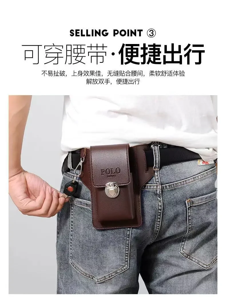 2024 Fashion New Men's Belt Leather Case Vertical Multifunctional Portable Phone Waistpack Card Bag Can Be Keyed Pu Leather Gift