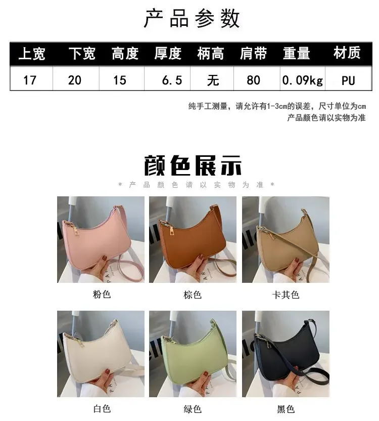 2024 New Women's Fashion Handbags Retro Solid Color PU Leather Shoulder Underarm Bag Casual Women Hobos Handbags