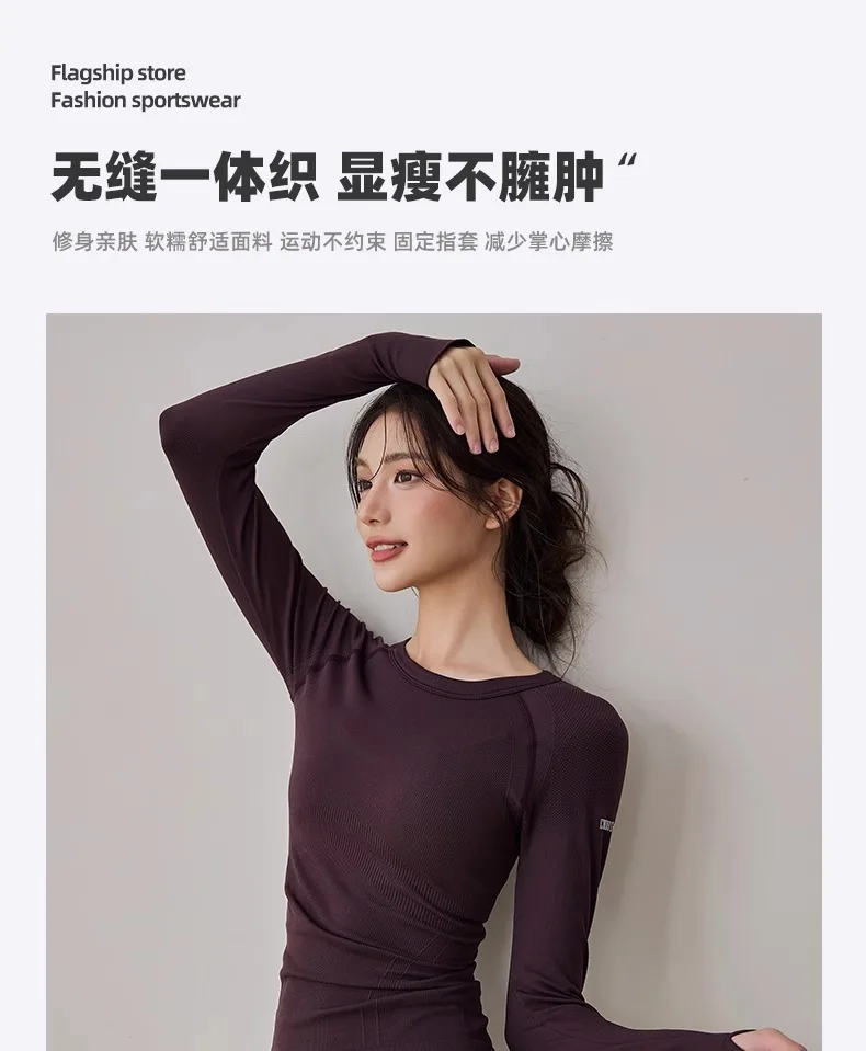 2025 New Women's Yoga Outfits Long Sleeve Tops Workout Clothes for Pilates Running Gym Fitness Spring Winter Sportswear T-shirt