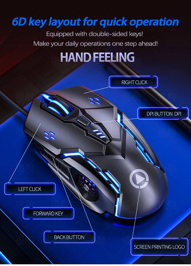 UTHAI G5 Six key 3200PDI wired illuminated gaming mouse, e-sports mechanical mute computer accessories