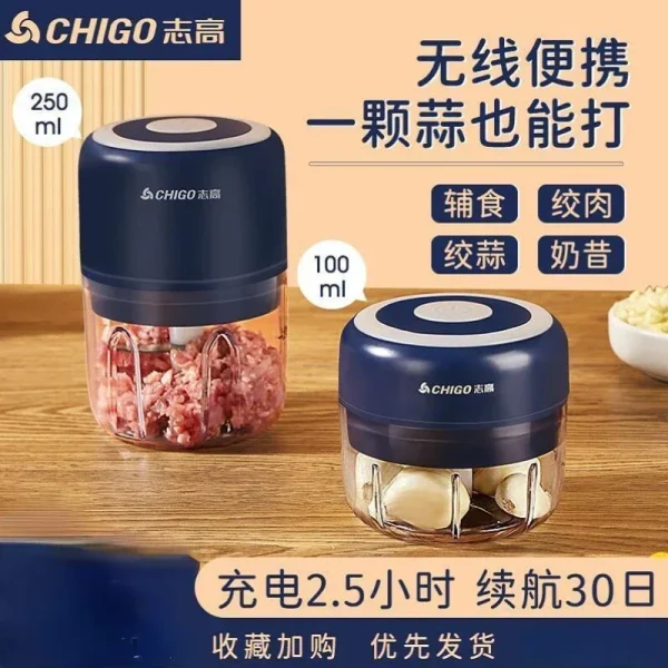Chigo Meat Chopper Cutting Machine Home Appliance Electric Blender Household Wireless Portable Garlic Pounder Shredder Grinders - Image 2
